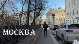 Гуляем по историческому центру Москвы. Последний московский адрес Сергея Есенина.