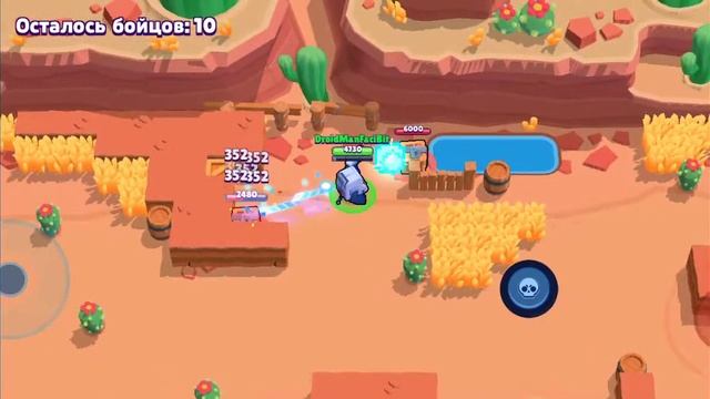 Сливаю и поднимаю кубки в бравл старс! смотреть онлайн