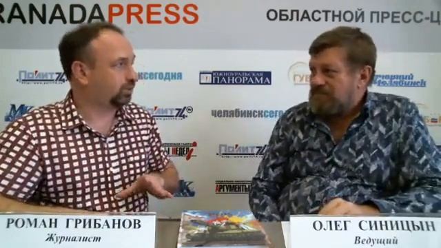 Тет-а-тет с Олегом Синицыным. Роман Грибанов: Рок Челябинска смотреть онлайн
