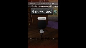 глист.