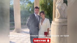 Дэвид Бекхэм