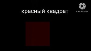 трейлер фильма приключения смайлика в останкино