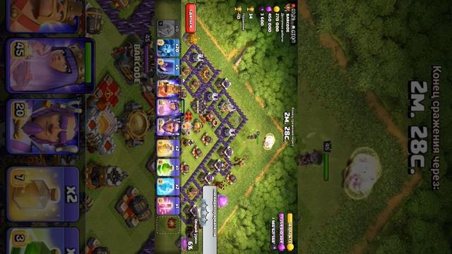 Приватный сервер Clash of clans. 1часть смотреть онлайн