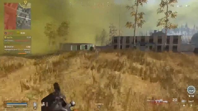 #Прокачка Боевого Пропуска Warzone | Ps4 Pro смотреть онлайн