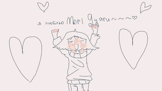 признание в любви // плюс арт Гярочкее 😍 смотреть онлайн