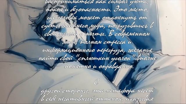 Как-тосы  .