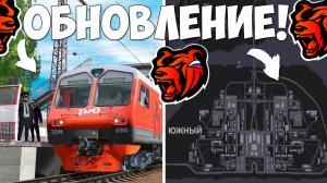 🔥Ура! Обнова на блек раша! Новый город, поезда, тачки слив обновление Black Russia!