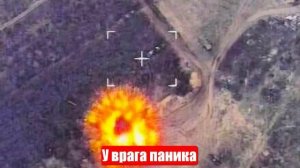 Наступление на Константиновку, у врага паника. Беспилотники на «оптике» бьют бандеровцев