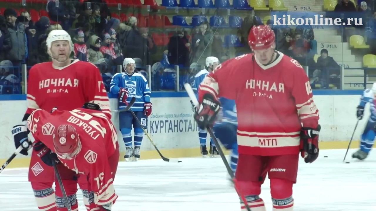 Легенды хоккея в Кургане