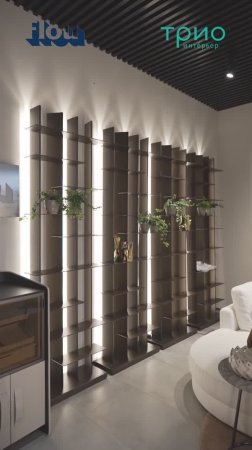 Стеллаж CCLight Desert Rock от Flou