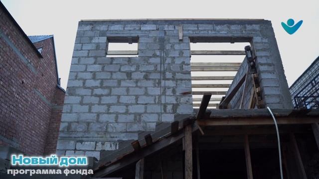 Семья Рамазановых получила помощь! смотреть онлайн