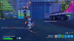 На чиле, на расслабоне играю в Fortnite!!!!! Fortnite gameplay!