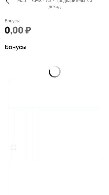 И за март в проекте Свой в Альфа. Это как совместитетелем 4 дежурства брать, 🫣