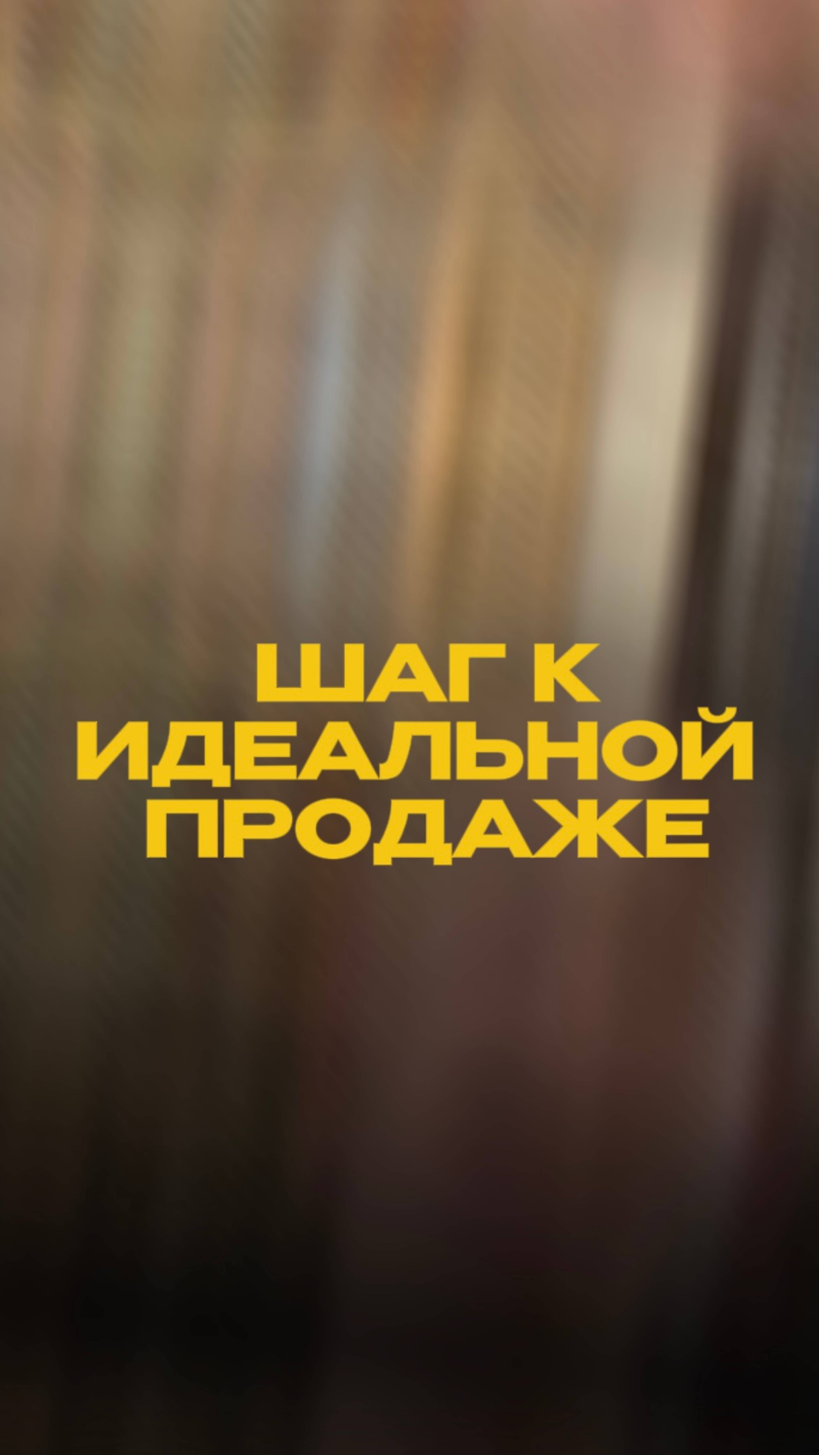 Как понять, что нужно клиенту?