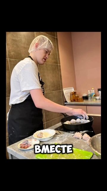 Кулинарный мастер класс