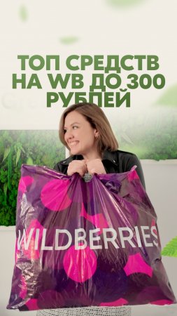 Делайте скрины:)   #юмор #уборка #клининг #ремонтвдоме #обзор #funny #comedy #дляуборки #cleangreen