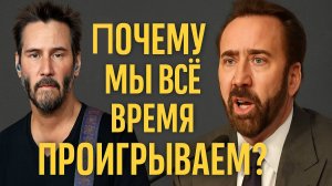 Правила игры, в которую играешь?