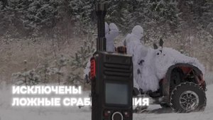 Детектор дронов Набат V.2.C.
