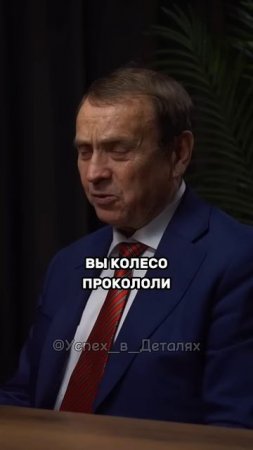 Случайности не случайны...