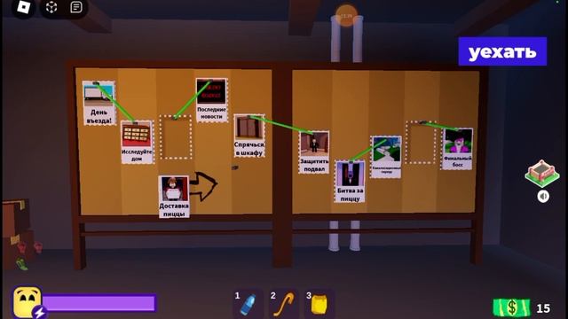 брек ин 2 пока лари привет мери смотреть онлайн