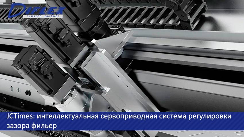 Новая интеллектуальная система IM Systems от JCTIMES