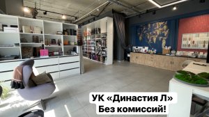 Идеальное пространство для бизнеса по хорошим ценам