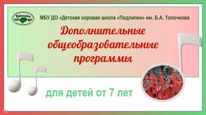 БЮДЖЕТ (2025-2026)