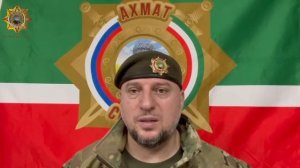 Апти Алаудинов "АХМАТ"