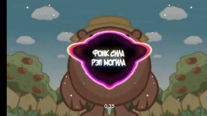 ягода малина укуси меня пчела трек