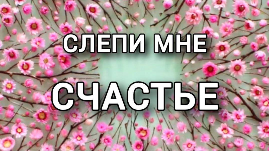 Притча о Счастье. #МудрыеПритчи
