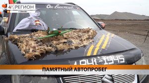 Новости Камчатки за 16 апреля 2025 года