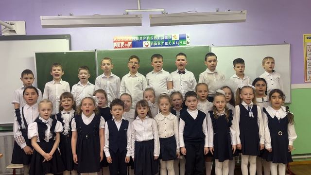 Хор 1А класса