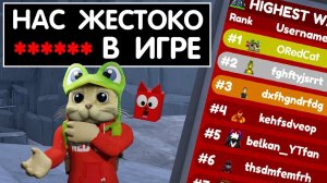 МЕНЯ ЖЕСТОКО ***** В ЭНДЛЕС ТТД роблокс | Toilet Tower Defense roblox | УДАЛЯТЬ игру после такого?