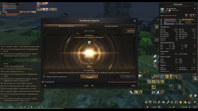 Lineage 2 (Main). Создание Топ Рубашки с 0, Точка подписчикам, и Условия Розыгрыша 5 Сертов по 500р смотреть онлайн