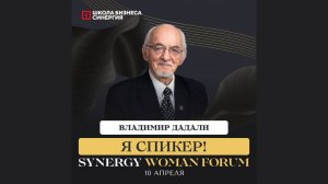 Секреты женской красоты и здоровья: как сохранить молодость, энергию и ясность ума | В.А. Дадали