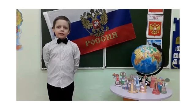 Стихотворение: «Российский флаг» смотреть онлайн