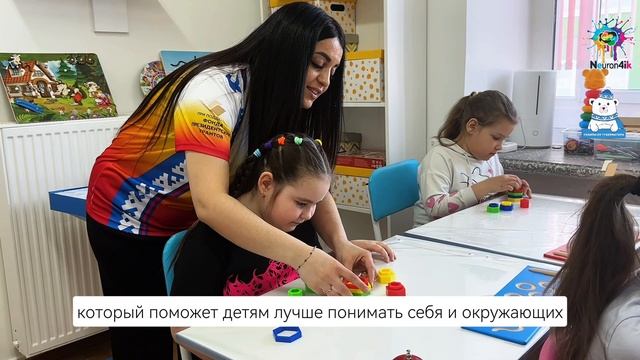 Занятия первой группы Нейрончиков уже начались!