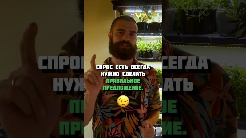 Правильное предложение действительно важно? #польза #здоровоепитание