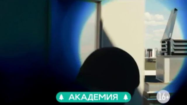Премьера! Сериал «Академия» смотреть онлайн