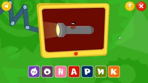 ФИКСИКИ Слова.