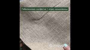 Фикс прайс переделка | Подушки своими руками
