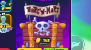 брэй-н-маркит VS красти краб в спанч боб тавер дефенс.