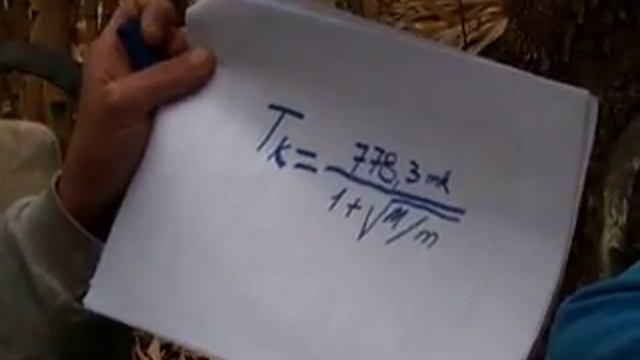 nuevo satelite de urano. смотреть онлайн