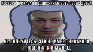 NOSTORO ПЫТАЕТСЯ НЕ ДАТЬ ПОДПИСЧИКАМ УМЕРЕТЬ С ГОЛОДА | RIMWORLD | Nostoro нарезки Егора
