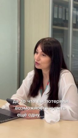 Семейная ипотека ✅