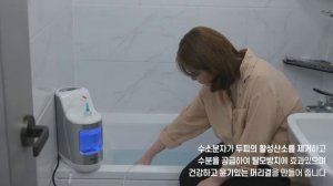 Водородный ингалятор Hygea H2. Как выглядит