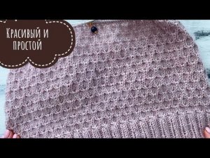 Стильный рельефный узор для вязания джемперов и кардиганов
