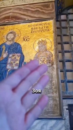 Золото неувядаемых фресок Византии в Айя Софии. Их свет, более чем тысячелетней давности, поражает.