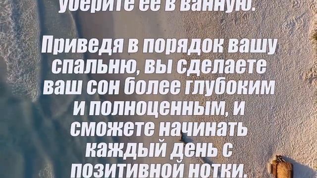 Избавь свою жизнь от хлама смотреть онлайн