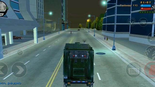 GTA: Liberty City Stories. Миссия Мусорщика (Стаунтон)